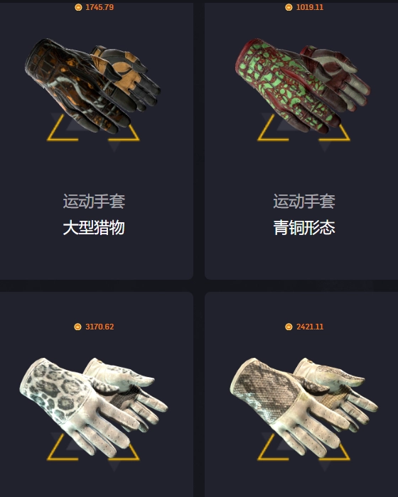 csgo2開箱網站有哪些好用的 10個靠譜熱門最新可用的平臺插圖4